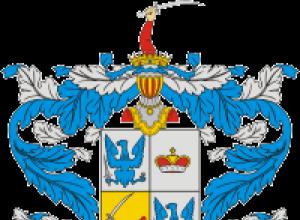 Общий гербовник дворянских родов всероссийской империи Гербы известных дворянских родов